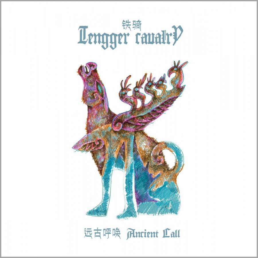 Tengger_Cavalry_Ancient_Call