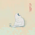 TEKE :: TEKE : Hagata TEKE :: TEKE : Hagata